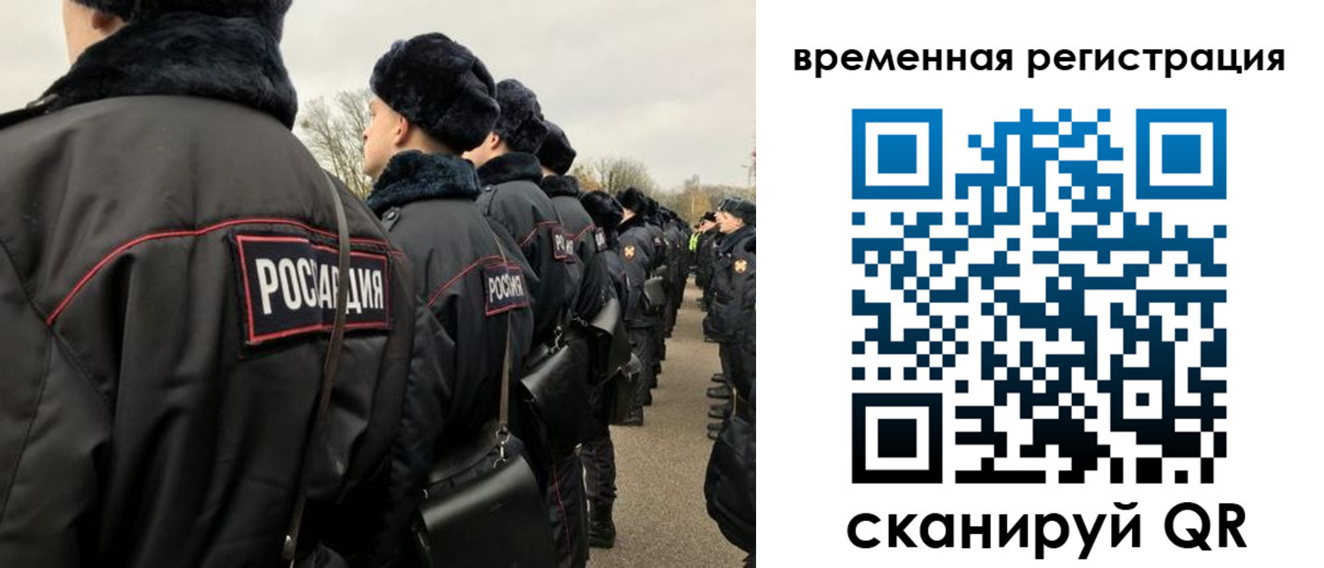 прописка гарантия в Соликамске
