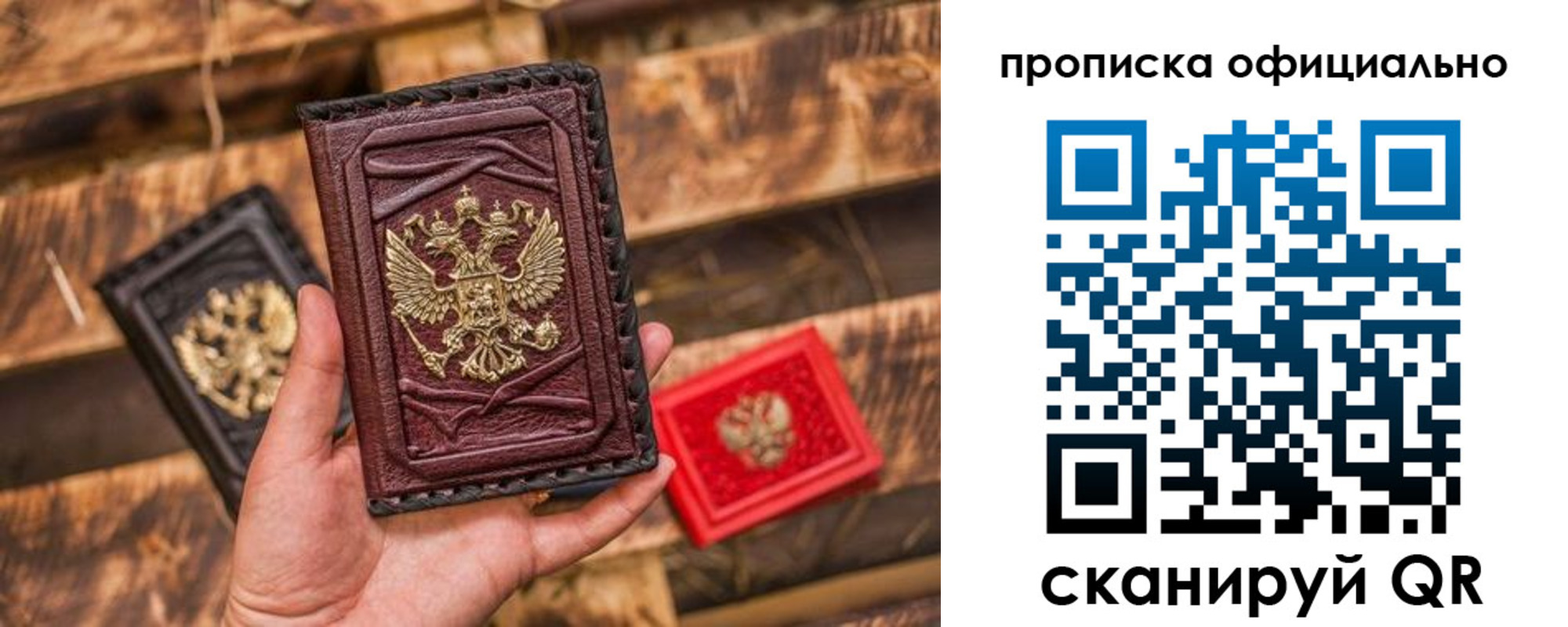 временная регистрация адрес в Соликамске