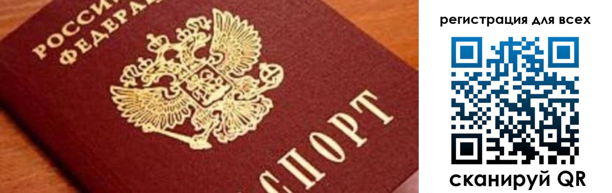 временная регистрация законно в Соликамске