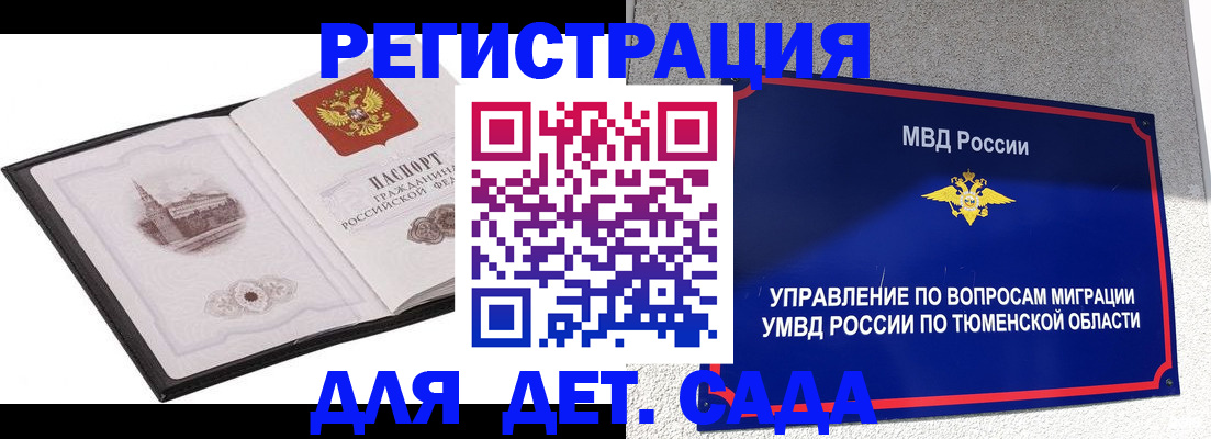 форма 3 в Соликамске