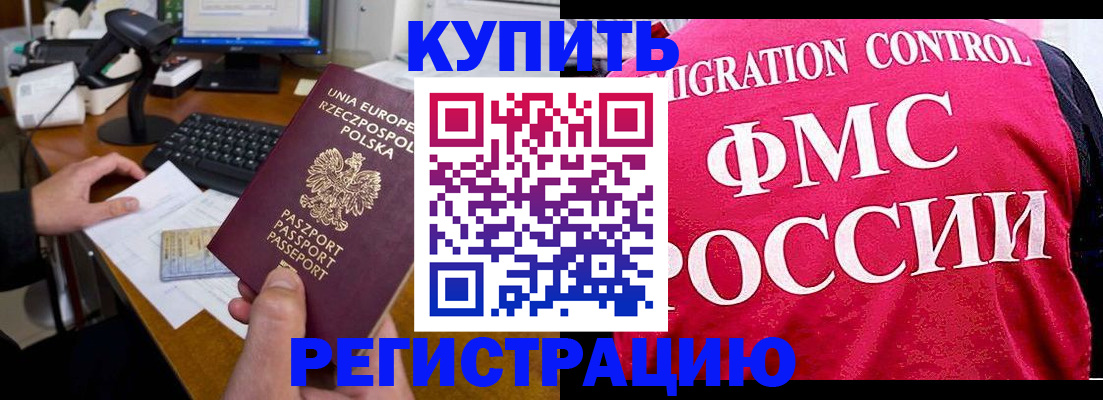 временная регистрация законно в Соликамске