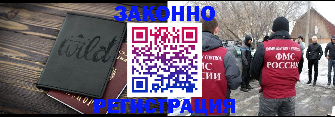 прописка гарантия в Соликамске